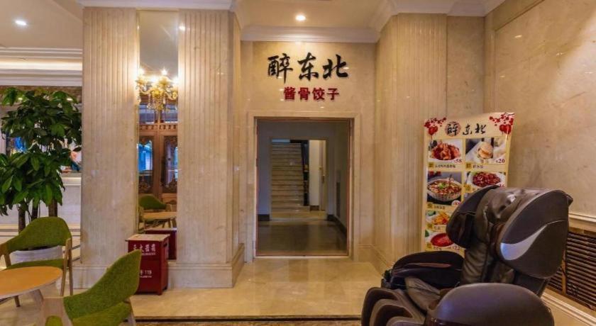 Vienna Hotel Harbin Central Avenue Luaran gambar