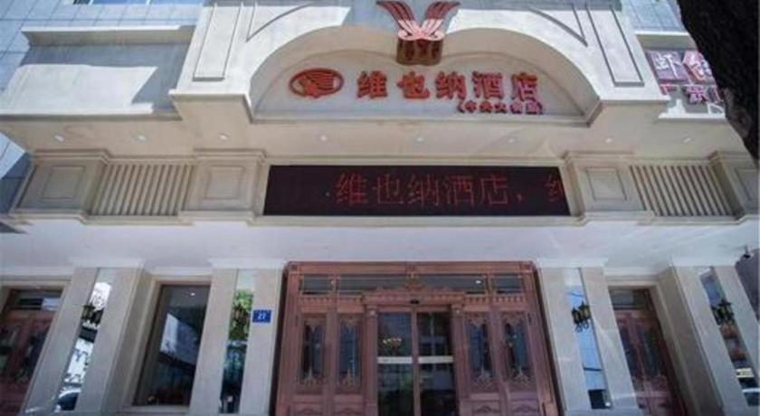 Vienna Hotel Harbin Central Avenue Luaran gambar